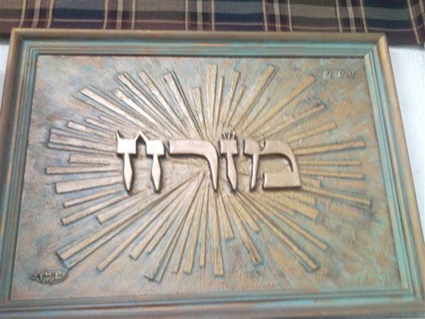 ריהוט עתיק ייחודי