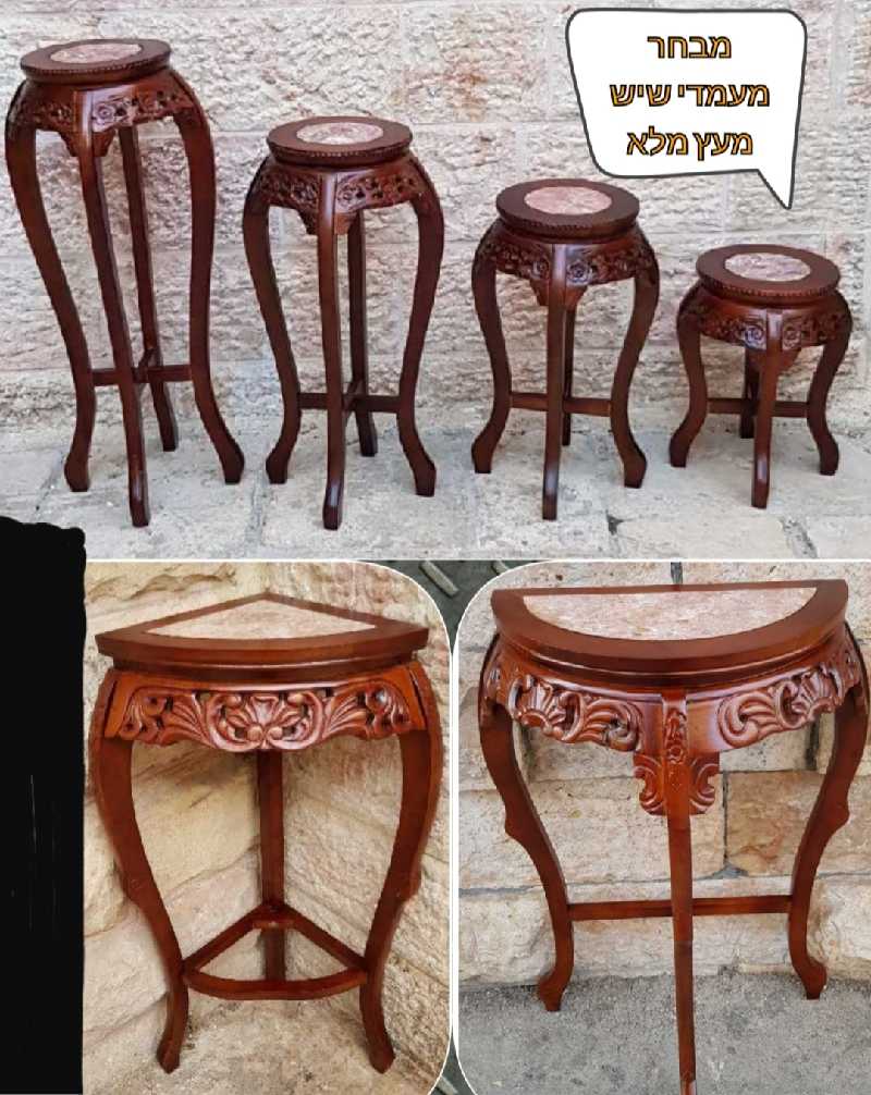 ריהוט עתיק ייחודי