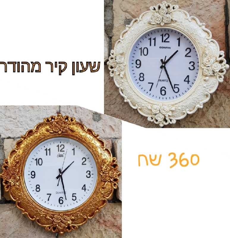 ריהוט עתיק