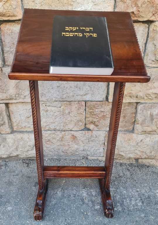 ריהוט עתיק