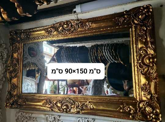 ריהוט עתיק ייחודי