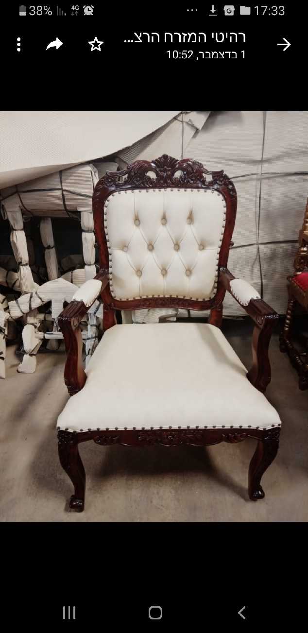 ריהוט עתיק ייחודי